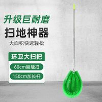 超群 升级加厚加长铁杆大硬毛扫把 环卫工人专用 塑料丝