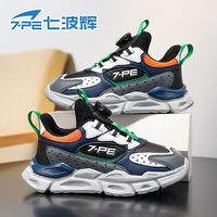 七波辉 男童运动鞋2026春秋新款皮面男孩耐脏学生软底耐磨儿童鞋子