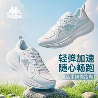 百亿补贴：卡帕 缓震耐磨竞速训练鞋 男款跑步鞋