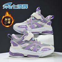 七波辉 女童运动鞋2026秋冬新款加绒保暖公主风二棉鞋软底儿童鞋子