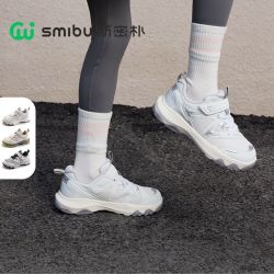 SMIBU 斯密朴童鞋儿童运动鞋2026春新款男女童户外登山鞋板鞋逐光