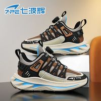 百亿补贴：七波辉 男童鞋子2025春秋新款皮面防水男孩休闲软底防滑儿童运动鞋