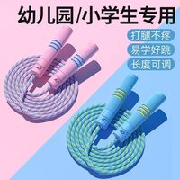 百亿补贴：欧梵达 儿童跳绳小学生幼儿园专用调节初学者运动健身一年级减肥小孩初学