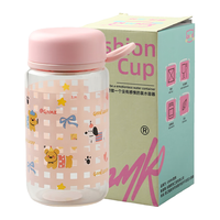 舍里 耐高温 女士玻璃杯 茶漏