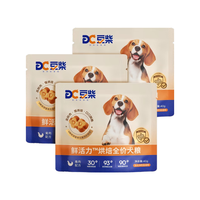 docile/豆柴 低温烘焙 狗粮