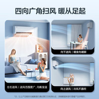 美的 KFR-72LW/N8KS1-3P 新一级能效变频 3匹 立柜式空调