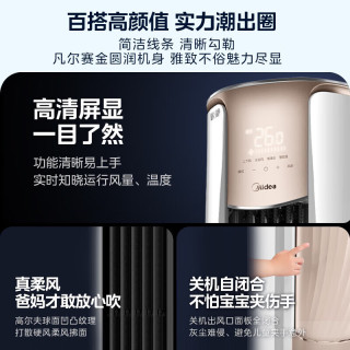 美的 新一级能效 空调柜机