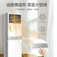 奥克斯 KFR-72LW/BpR3AKC(B2) 变频冷暖 大3匹 立柜式空调