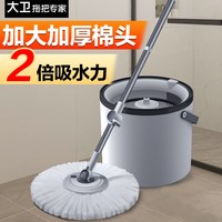 TOPOTO/大卫 免手洗 旋转拖把 带桶