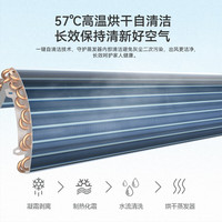 美菱 KFR-72LW/MLW2T1 新一级能效变频冷暖 大3匹 立柜式空调