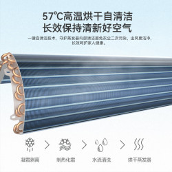 美菱 KFR-72LW/MLW2T1 新一级能效变频冷暖 大3匹 立柜式空调