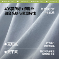 蕉下 透气 男士内裤