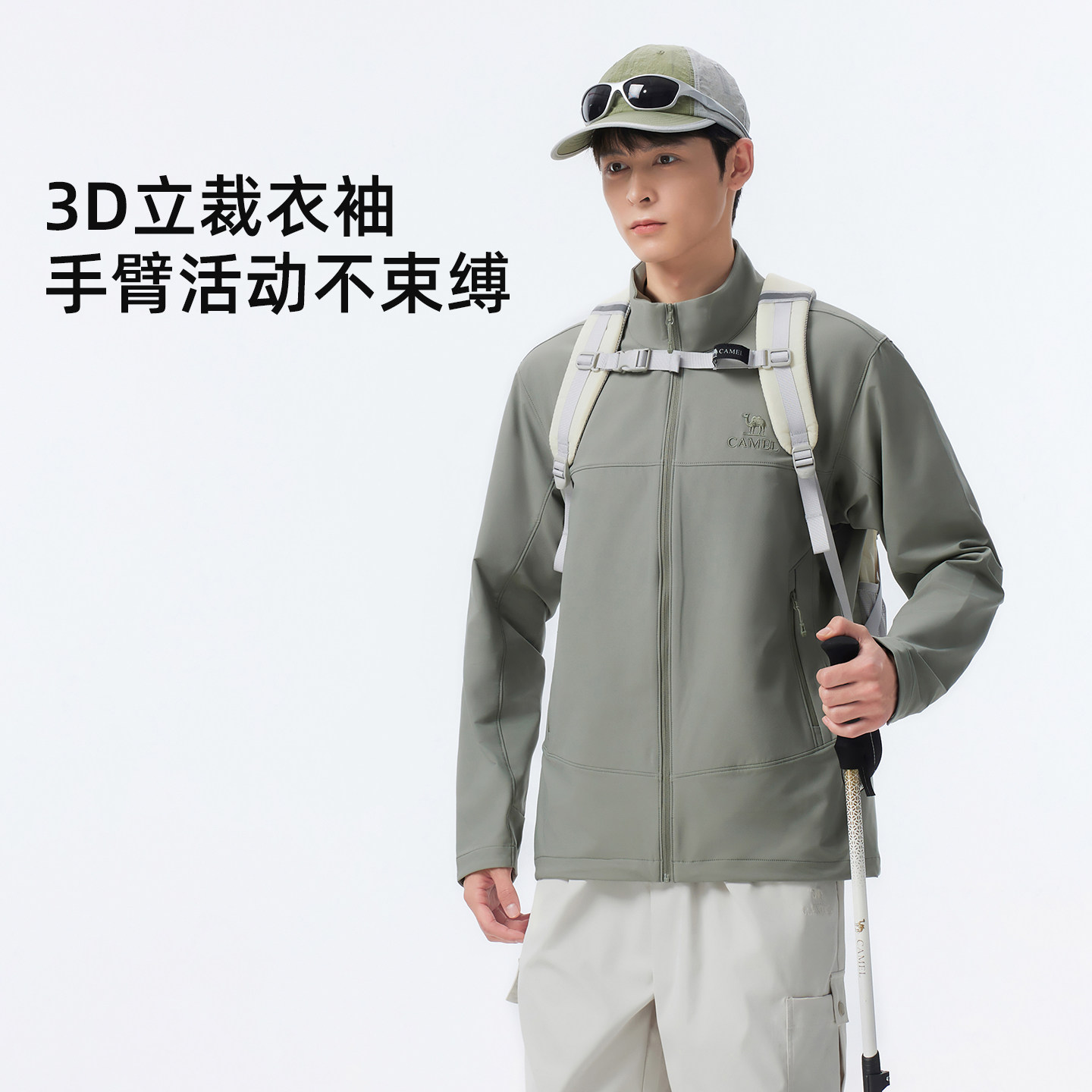 雪雾灰，男