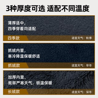  NORTHLAND/诺诗兰 防风 男士软壳裤 XL