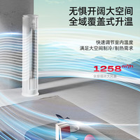 先锋 KFRd-96LW/Y2+40BP1a 智能语音 4匹 立柜式空调
