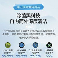 三菱重工 KFRd-51L/Bp-LZA(B1) 新一级能效变频冷暖 2匹 立柜式空调