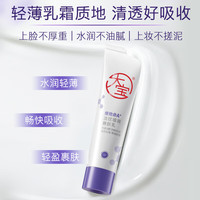  Dabao/大宝 抗皱维A醇淡纹嫩肤 乳液面霜 抗皱维A醇淡纹嫩肤乳60ml