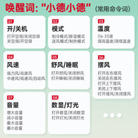 德姆勒 KFRd-120LW/Y1+50BP1a 新一级能效变频 5匹 立柜式空调