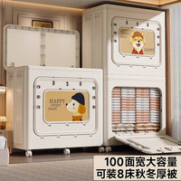  NA FEN AI/纳份爱 可折叠翻盖设计 衣物收纳箱