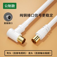RXIX/洛稀 射频天线 10米