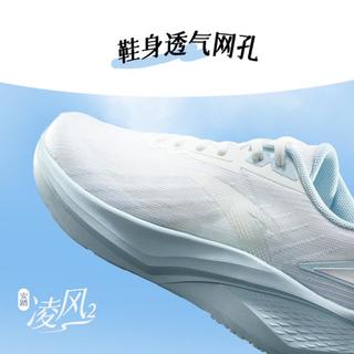  ANTA/安踏 减震轻便回弹 女士跑步鞋