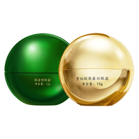  Mabo’s/马应龙八宝 重组胶原蛋白 眼霜