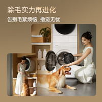 Panasonic 专业除毛 洗烘套装