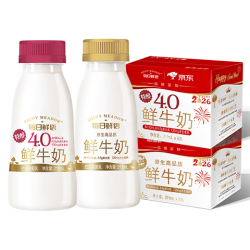 每日鲜语 鲜牛奶巴氏杀菌鲜奶3.6g211ml*6+4.0g211ml*6 共12瓶
