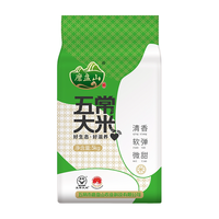 磨盘山 当季新米 五常大米