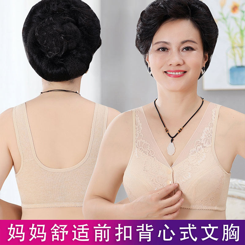  楷兰纯 前扣穿脱方便 女士文胸