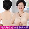  楷兰纯 前扣穿脱方便 女士文胸