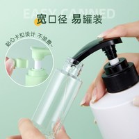 拉美拉 6件套|真空旅行分装瓶便携小喷雾瓶水乳液空瓶子小样护肤品按压式