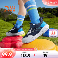 ANTA/安踏 密网透气 儿童跑步鞋 【透网】深航海蓝/安踏白/亚海蓝-6 30
