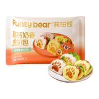 花田熊高钙虎扒包早餐半成品速食营养小学生汉堡胚夹馍荷叶饼皮主食馒头 【紫薯+菠菜味】500g*1袋【顺丰包邮】