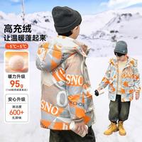 史努比 儿童短款羽绒服男童婴幼羽绒服加厚秋冬季白鸭绒外套