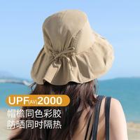 真享 女士防晒帽 大帽檐透气薄款蝴蝶结渔夫帽