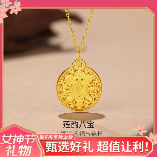 赛菲尔 黄金吊坠福瑞八宝罗盘吊坠5D硬足金阿弥陀佛挂坠