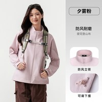CAMEL/骆驼 防风保暖 女士户外软壳衣 夕雾粉,女,A25CZ01280 XXXL
