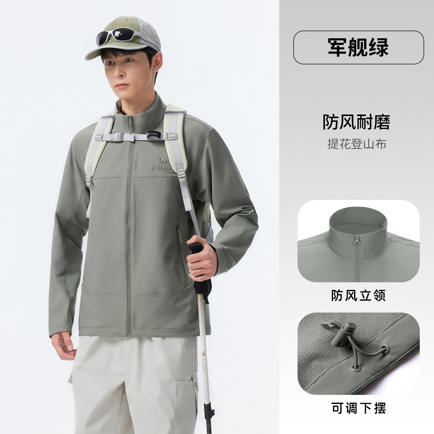 军舰绿 ，男，A15CZ01279