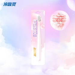 冷酸灵 宽柔密泡牙刷高密植毛成人牙刷组合装旗舰店正品