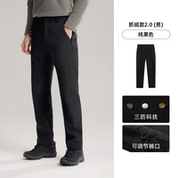  NORTHLAND/诺诗兰 防风 男士软壳裤