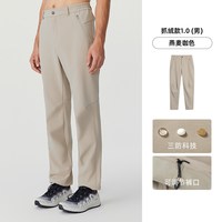 NORTHLAND/诺诗兰 防风 男士软壳裤
