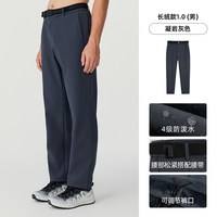  NORTHLAND/诺诗兰 防风 男士软壳裤 XXL