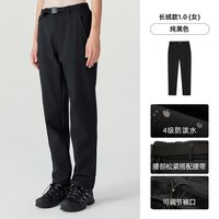 NORTHLAND/诺诗兰 保暖 男士软壳裤 XL