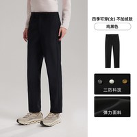 NORTHLAND/诺诗兰 防风 男士软壳裤 XS