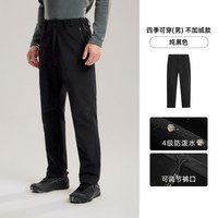  NORTHLAND/诺诗兰 保暖 男士软壳裤