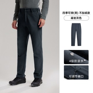  NORTHLAND/诺诗兰 防风 男士软壳裤 XL
