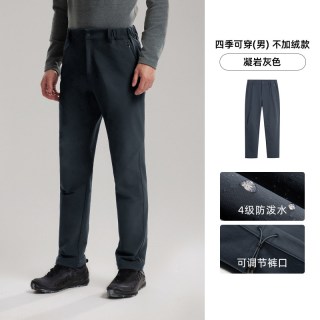  NORTHLAND/诺诗兰 防风 男士软壳裤 XL