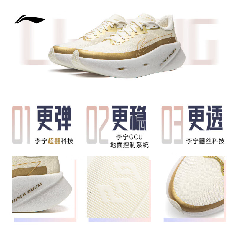 米白色/金黄色-36