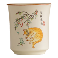 韵化 茶杯